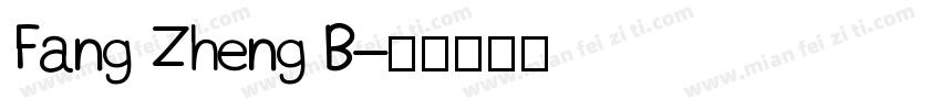 Fang Zheng B字体转换